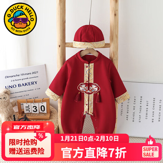 G.duck little yellow duck one-year-old dress male baby spring and autumn baby jumpsuit red full moon hundred days grasping week clothes national style red + hat 66cm recommended 0-3 months 8-12Jin Jin equals 0.5 kg cm