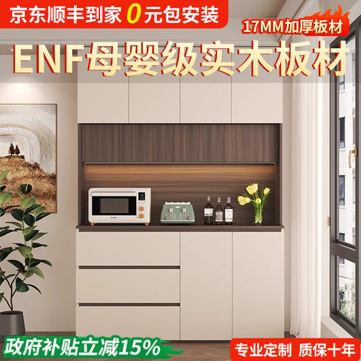Mi Xin Pet Home Antique Solid Wood Sideboard Against the Wall Integrated Multi-Function Storage Cabinet Wine Cabinet Guest Restaurant Chinese Tea High Cabinet E Model Length 160cm Cream White + Oak Double Door