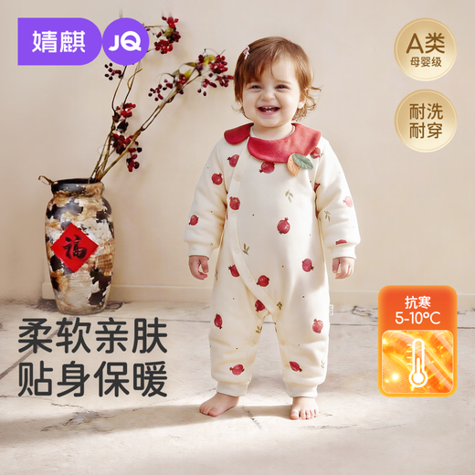 JOYNCLEON winter newborn baby thickened jumpsuit for girls, quilted warm cotton clothing, infant and toddler rompers, home clothes LTY0500 blue (Blue Rhyme Berry Fragrance 120g cotton one-piece) 73cm 6-9 months recommended weight 7.2-9kg