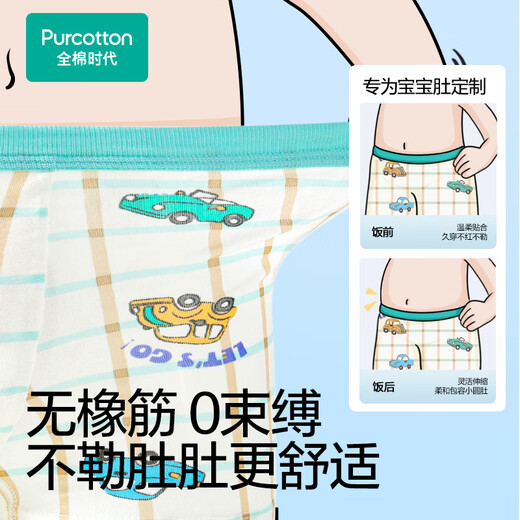 Cotton era children's pure cotton underwear 2 pairs of boys and girls boxer triangle, skin-friendly and breathable, soft and not tight for students and teenagers, girls boxer, rabbit cherry + foundation radish 100 cm