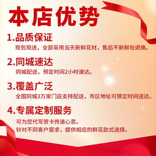 Valentine's Day Flower Express Rose Bouquet for Girlfriend and Wife Confession Birthday Gift Nationwide Citywide Delivery Red Rose Sunflower Lily Mixed Bouquet