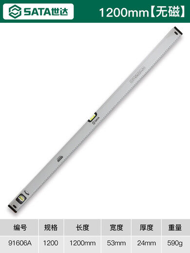 SATA level high-precision small level measuring ruler with magnetic vertical measuring ruler balance ruler 91606A/1200MM/48