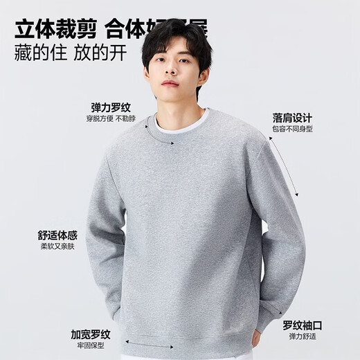 MINISO round neck sweatshirt men's heavyweight Japanese trendy long-sleeved cotton men's spring top sports youth pullover trend Aurora Purple (mt delicious reverie chest label) S /165 (strict quality control)