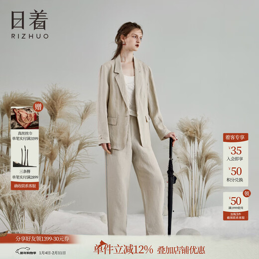 Sundressing Xunjing two-piece set 2025 new spring wear women's high-end casual suit jacket casual pants Manghuami S