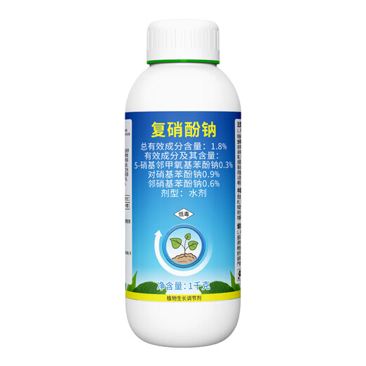 Aowei Aofeng 1.8% sodium nitrophenolate growth regulator promotes germination, accelerates rooting and early flowering, cotton agricultural use 1000g*12 bottles