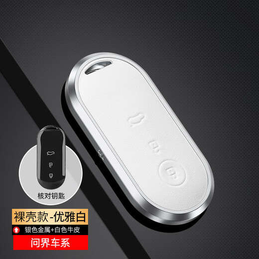 Digalun Pregunte al mundo M5 Cubierta de llave Huawei M7 Carrera de automóviles Carrera de automóviles Espacio de hombres y mujeres gris + llavero de cuero