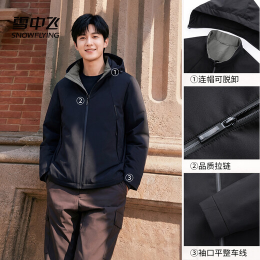 Snow Flying (SNOWFLYING) 2026 men's hooded trendy fashion versatile removable comfortable outdoor jacket