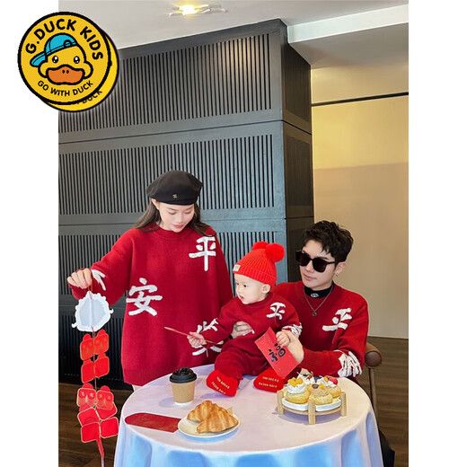 G.duck children's clothing, parent-child clothing, autumn and winter 2025 new children's New Year sweaters, clothes for a family of three or four to wear during the New Year, red 90 rompers