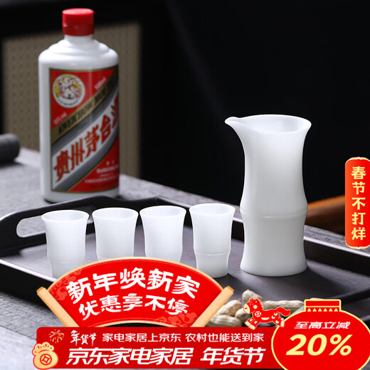 Su's ceramic wine set, ice jade porcelain, high-rise white wine glass set, one pot, four cups, housewarming gift