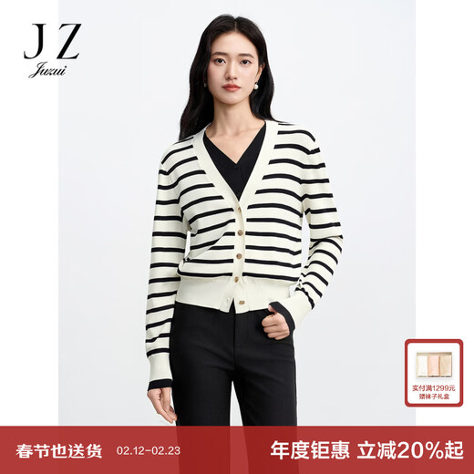 JUZUI fashion striped casual fake two-piece V-neck sweater for women 2026 spring new JTGC306019 off-white L