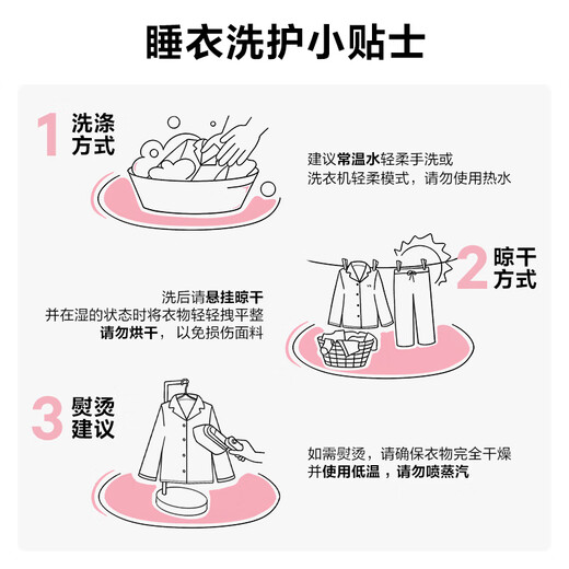 Victoria's Secret Staycation Watery Silk Lounge Clothes Silky and Cool Long Sleeves and Pants Pajamas Set