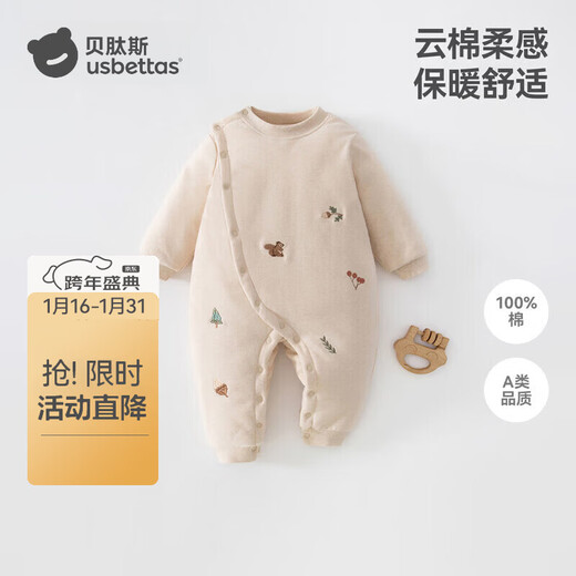 Betis baby clothes winter newborn onesie baby thickened warm romper quilted winter coat embroidered squirrel 73cm cm