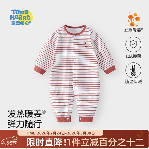 Childhood love warm ginger velvet baby jumpsuit soft velvet spring, autumn and winter bottoming pajamas newborn baby clothes thermal underwear