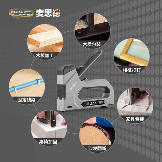 Sailoto's new manual code nailing and nailing wood tools, special door heavy-duty ding machine, labor-saving four-code nail + nail remover + storage box