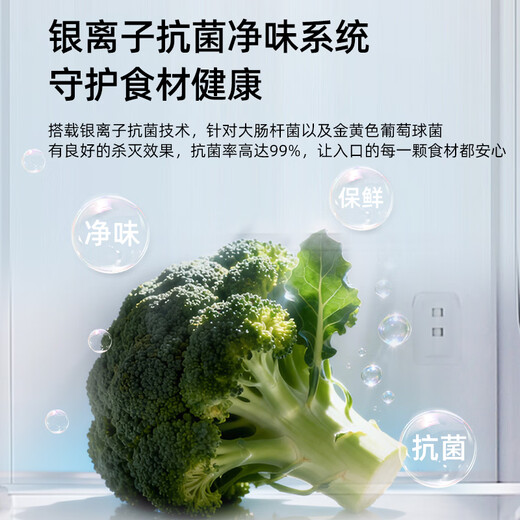 Shanngling 447 liter side-by-side refrigerator double door width 70 cm first-class energy efficiency frequency conversion air-cooled household refrigerator trade-in BSE447PWL