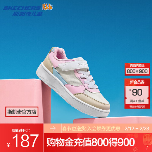 Skechers new girls' shoes, fashionable casual sneakers, Velcro, trendy colors, light and breathable, white/multi-color/WMLT 28.5