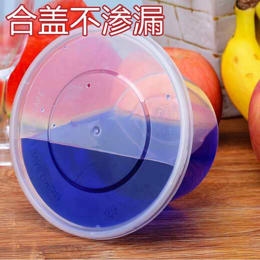 Disposable bowl lunch box 0 round plastic take-out packaging box thickened transparent fast food lunch box soup bowl with 1000ml transparent (50 sets with lid)