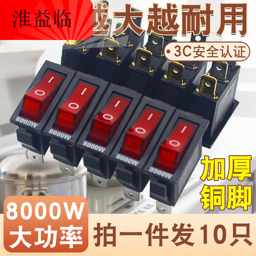 Universal electric pot 2100W high-power electric hot pot electric wok multi-purpose pot boat-shaped button switch accessories 2100W black-standard model (1 piece)