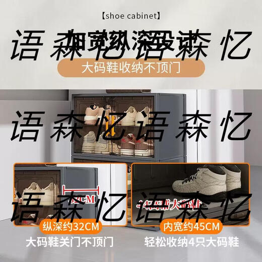 Yusenyi Shoe Box Storage Box Transparent Shoe Storage Artifact Dormitory Under Desk Shoe Cabinet Door Office Small Dustproof Shoe Rack (Double Doors with Handles) Thickened 2 Columns 6 Layers 12 Grids Gray Holds 24 Pairs of Large Size Shoes