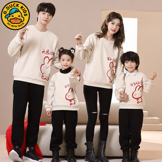 G.duck little yellow duck parent-child clothing autumn for a family of three 2025 new trendy autumn and winter sweatshirts Western mother-daughter clothing family of four milk apricot color spring and autumn sweatshirt 190 Mom 3XL 170-200Jin Jin is equal to 0.5 kg