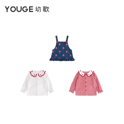 YOUGE (YOUGE) cute strawberry embroidered doll collar shirt, denim vest, two-piece children's suit for small and middle-aged children, white shirt 100 cm