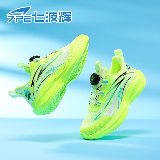 Qibohui (7-PE) boys' shoes 2026 spring new mesh breathable lightweight non-slip running shoes for boys, middle and large children's sports shoes double mesh fluorescent green 34