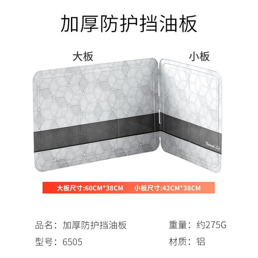 Home Story (KATEI STORY) Japanese kitchen oil baffle for cooking, anti-oil splash, heat insulation, gas stove integrated stove, high temperature resistance, aluminum foil heat insulation baffle, thickened version, double-sided