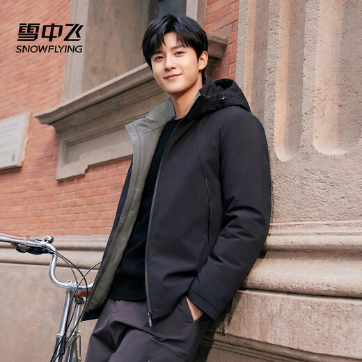 Snow Flying (SNOWFLYING) 2026 men's hooded trendy fashion versatile removable comfortable outdoor jacket