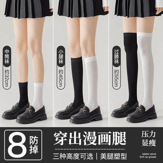 Black socks women's socks spring and autumn goose down long tube knee-high jk calf socks non-falling pressure Japanese sweet black mid-calf socks one size