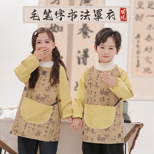 Children's painting smock, apron, calligraphy writing clothes, waterproof, middle-aged and older children's back-to-back clothes for eating, bib pocket, customized lo, navy blue calligraphy 120 XL (105+120cm)