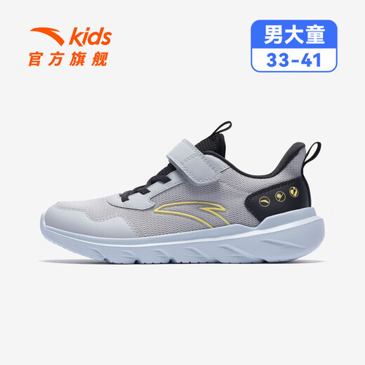 ANTA children's sports shoes for men and women, big children's vitality running shoes 26 spring new dense mesh lightweight Velcro breathable students boys chip gray/black-1 37 shoe inner length 23.5cm