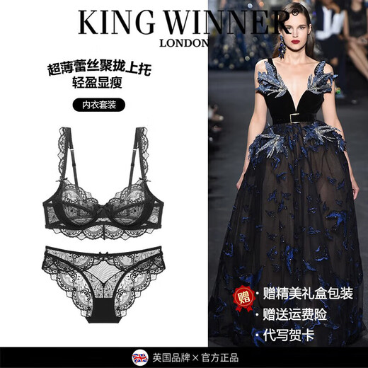 KING WINNER Big Breasts Reveal Small Breasts Lace Ladies Underwear New Year Ben Ming Nian Red Bra Ultra-Thin Large Size Bra Set Citrus Red Set 70A/32A One Size