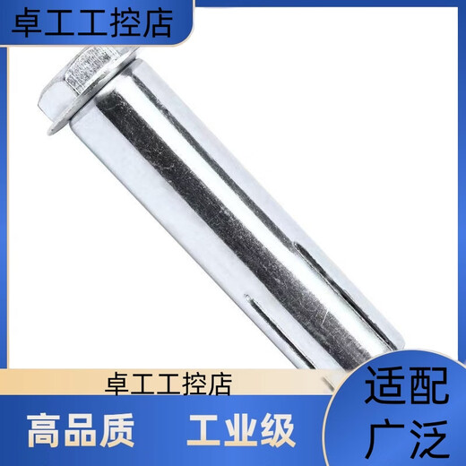 Galvanized external hexagonal internal expansion screw lengthened built-in expansion bolt hexagonal head internal iron expansion tube M6M81012 genuine national standard M6x60 1 box 2000 pieces 60 long