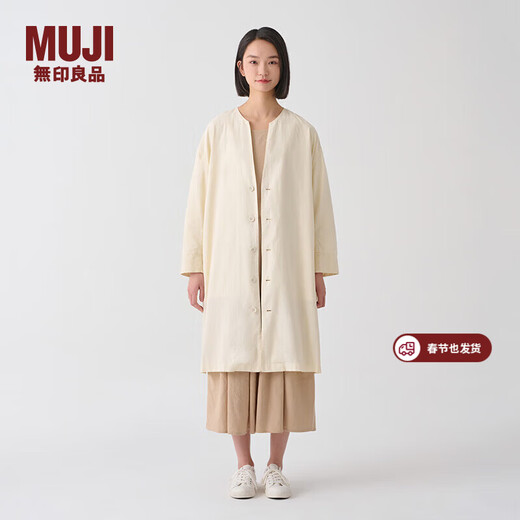 MUJIIDEE Women's Plain Collarless Jacket Women's Jacket GAD02C4S Off-White M (155/80A)