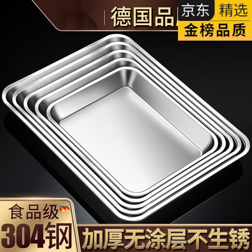 Xianyan food grade 304 stainless steel square plate rectangular plate tray household baking pan business dining flat bottom steaming 3cm No. 1 23*19* thickened 304 stainless steel