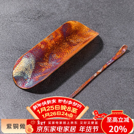 Rongshantang mountain wood pure tin tea set handmade hammered pattern tea lotus tea spoon tea pillow tea dial tea spoon kung fu tea set accessories old copper tea set - Pingchuan