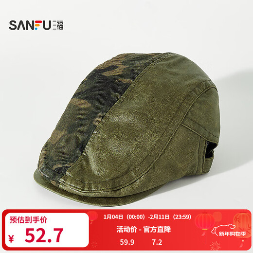 Sanfu (SANFU) suede distressed beret forward hat retro fashion personalized clothing accessories hat 518165 green one size