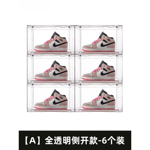 Qi Yuemang Acrylic fully transparent shoe box AJ sneaker storage display box magnetic drawer type plastic folding shoe cabinet A fully transparent shoe box 6 pieces 36x28x22cm