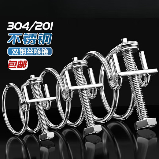 Wenzhi 304/201 stainless steel double pipe clamp gas pipe holder water pipe steel structure rubber pipe clamp 9-12*2mm 304 -5 pieces