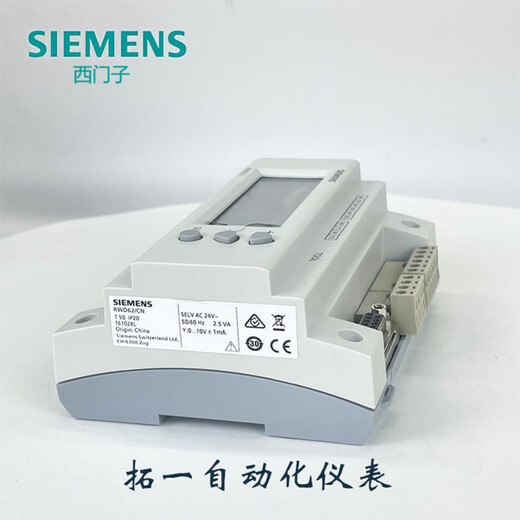 Original Siemens RWD60 RWD62 RWD68 universal DDC controller LCD temperature controller RWD68