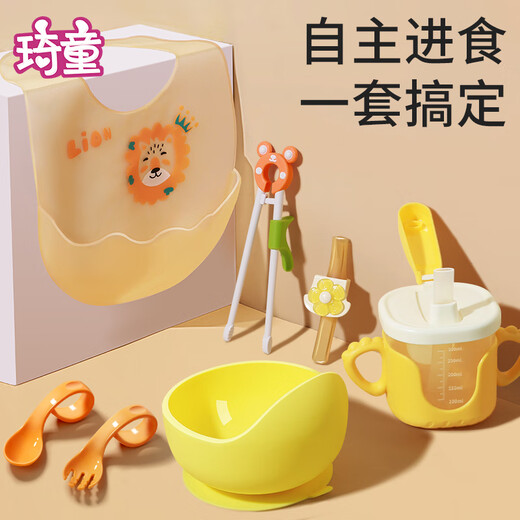 琦童 RARE BABY辅食碗儿童餐具婴儿辅食工具全套宝宝自主学食防摔多功能吸盘碗 【小熊餐盘】+训练叉勺