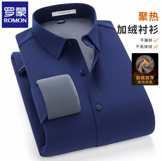 Luo Meng 2026 Spring New Men's Workwear Business Formal Wear Long-Sleeved White Shirt One-piece Velvet Workplace Plus Velvet Tops Lake Blue 40 Recommended 125-140 Jin Jin equals 0.5 kg