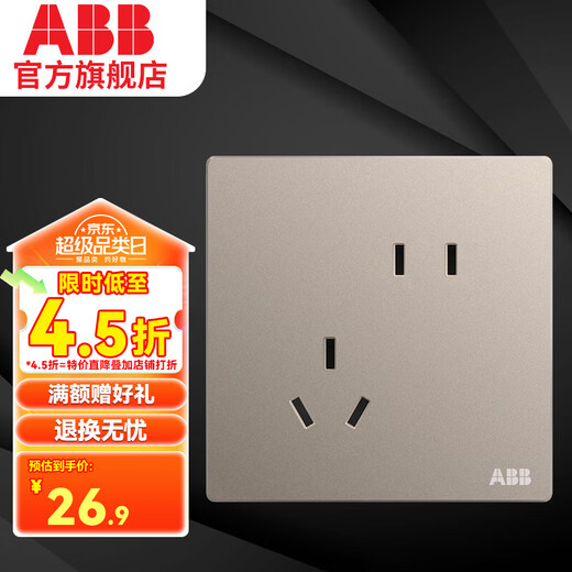 ABB switch socket panel Xuanzhi series gold frameless type 86 household power supply five-hole socket