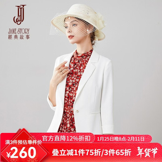 Classic Story (JANE STORY) Classic Story White Blazer 2025 Spring New Temperament Professional Slim Three-quarter Sleeve Suit High-End S02 White 2XL