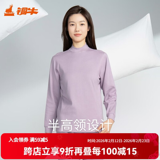 Tongniu Youfang Cotton Men's and Women's Autumn Clothes Autumn and Winter Couple's Bottoming Shirt Women - Xia Gray Purple (Half Turtle Collar) L (170/95)