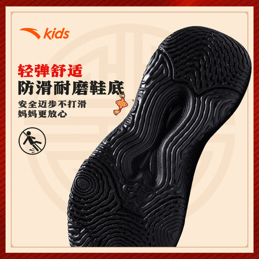 ANTA children's sports shoes for boys 26 spring wear-resistant practical knob tornado LIGHT basketball shoes A12619905