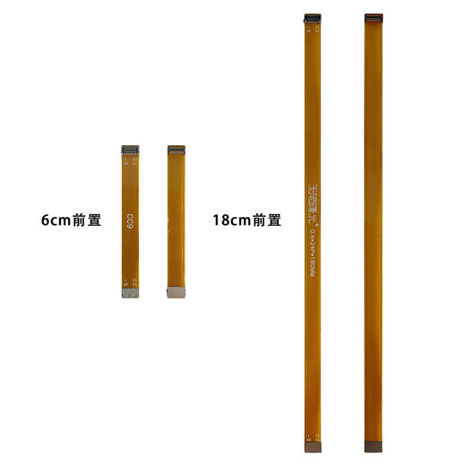 Infinite Dawn Xiaomi CC9 front and rear camera extension cable FPC soft cable male and female BTB connector Xiaomi CC9 6CM front