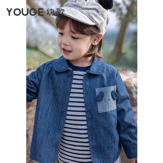 YOUGE Spring New Product Infant Happy Puppy Small Lapel Soft Denim Shirt Jacket for Children