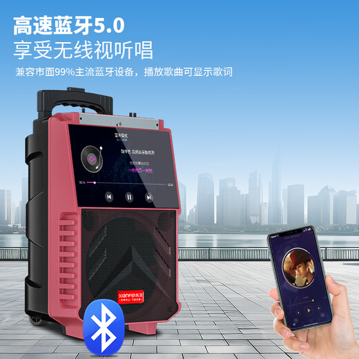 Xianfei outdoor trolley speaker square dance audio with display microphone ktv elderly karaoke wireless network wifi high power dance machine video machine touch network version + dual microphone + 32GU disk + bracket