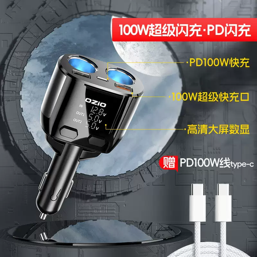 Yusenyi's new car cradle fast charging one-to-two cigarette lighter adapter multi-functional expansion interface black silver (Zhenselect 218W flagship super flash charge) with PD100W fast charging Typec cable